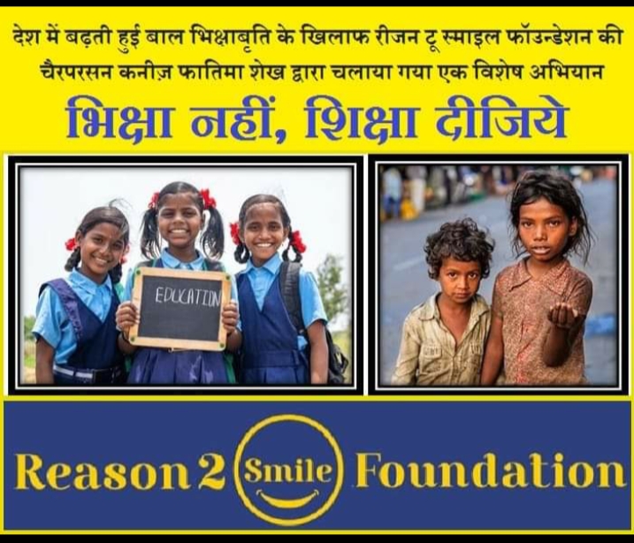 Children Education 