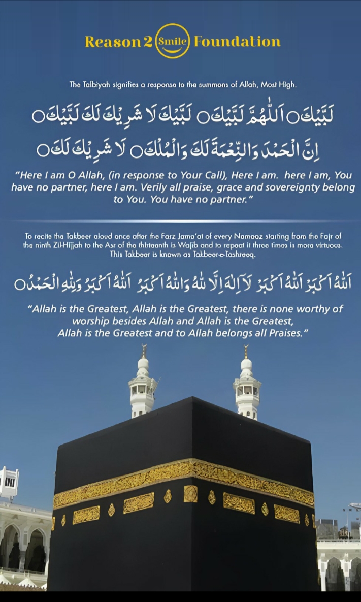 Hajj